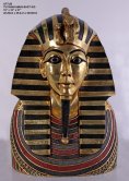 Tutankhamun Bust Tutankhamun Bust